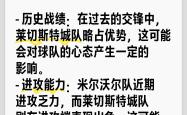 乐鱼真人-关于切尔西队惨败！主帅赛后直言球队需彻底反思，学生产品工具分析不是孩子.的信息